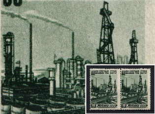 1946 10k The Reconstruction, Soviet Union USSR (Raster Vertical+Shifted Perf, Pair, CV $200, MNH)