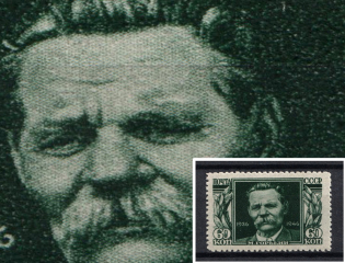 1946 60k 10th Anniversary of the Death of Gorki, Soviet Union USSR (Raster Horizontal, CV $45, MNH)
