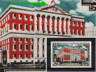 1946 30k 30th Anniversary of Mossoviet, Soviet Union USSR (SHIFTED Red, Print Error, MNH)