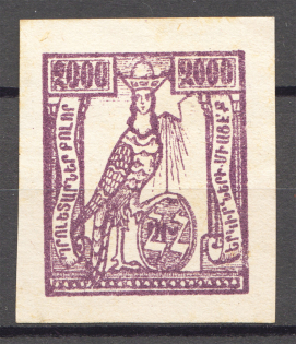 1922 Russia Armenia Civil War 2000 Rub (Probe, Proof)