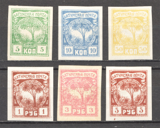 1919 Russia Batum British Occupation Civil War (Full Set)