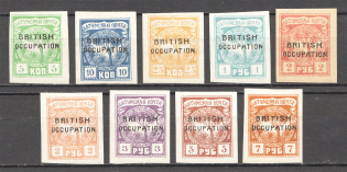 1919 Russia Batum British Occupation Civil War (Full Set)