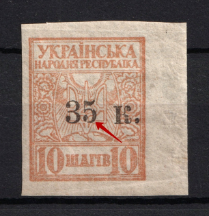 1919 35k Mariupol, Ukraine (BROKEN `5` in `35`, Print Error, MNH)