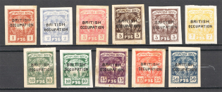 1920 Russia Batum British Occupation Civil War (Full Set)