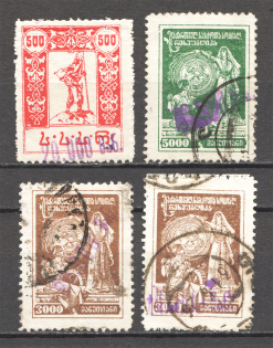 1923 Russia Georgia Revalued Civil War (Cancelled/MH)