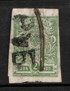 1920 Kustanay (Turgayskaya) `2 РУБ` Geyfman №22, Local Issue, Russia Civil War (Canceled)