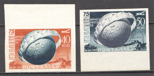 1949 USSR 75th Anniversary of UP (Full Set, MNH)