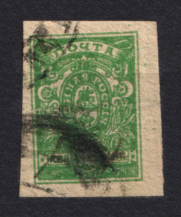 1920 Talnoye (Kyiv) `10 руб` Geyfman №3 Local Issue, Russia Civil War (Canceled)