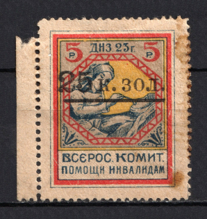 1923 25k RSFSR All-Russian Help Invalids Committee, Russia