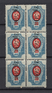 1919 2.50r Goverment of Chita, Ataman Semenov, Russia Civil War (Block, without Dot after `k`, Print Error, CV $270+, MNH)