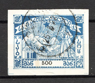 1922 Georgia Civil War `500` (Probe, Proof, Cancelled)