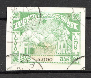 1922 Georgia Civil War `5.000` (Probe, Proof, Cancelled)