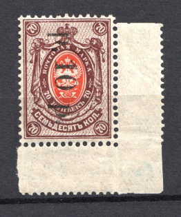 1919 10r Goverment of Chita, Ataman Semenov, Russia Civil War (Signed, CV $50)