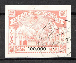 1922 Georgia Civil War `100.000` (Probe, Proof, Cancelled)