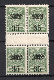 1920-21 35k Far East Republic Vladivostok on Kolchak, Russia Civil War (Gutter Block of Four, CV $50+, MNH/MH)