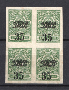 1920-21 35k Far East Republic Vladivostok on Kolchak, Russia Civil War (Block of Four, CV $90)