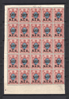 1920-21 7k Far East Republic Vladivostok on Kolchak, Russia Civil War (Sheet, Signed, CV $230, MNH)