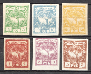 1919 Russia Batum British Occupation Civil War (Full Set)