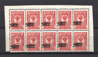1920-21 4k Far East Republic Vladivostok, Russia Civil War (Block, SHIFTED Overprint, CV $180+, MNH)