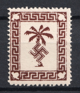 1943 Tunis Military Mail Fieldpost, Germany (RRR, Mi. 5a, Signed, CV $180, MNH)