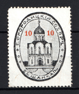 `10` Russia for Building Bogorodsky Cathedral in Shanghai China