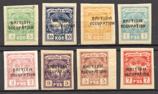 1919 Russia Batum British Occupation Civil War (Full Set)