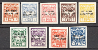 1920 Russia Batum British Occupation Civil War (Full Set, MNH/MH)