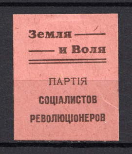 Socialist Revolutionary Party Land and Freedom, Russia