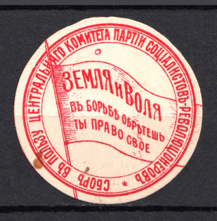 Socialist Revolutionary Party Land and Freedom, Russia