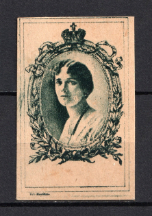 Grand Duchess Olga Nikolaevna