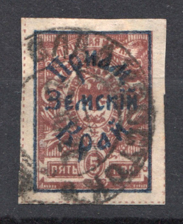 1922 5k Priamur Rural Province Overprint on Eastern Republic Stamps, Russia Civil War (VLADIVOSTOK Postmark, CV $30)