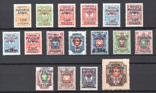 1921 Russia Wrangel Type 1 Civil War (Perforated, Signed)