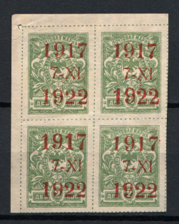 1922 2k Far East Republic, Vladivostok, Russia Civil War (Block of Four, Position 1+2+6+7, CV $140, MNH)