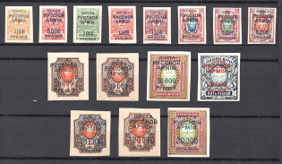 1921 Russia Wrangel Type 1 Civil War (Imperforated, CV $45)