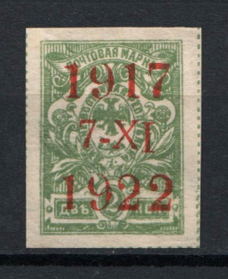 1922 2k Far East Republic, Vladivostok, Russia Civil War (Position 12)
