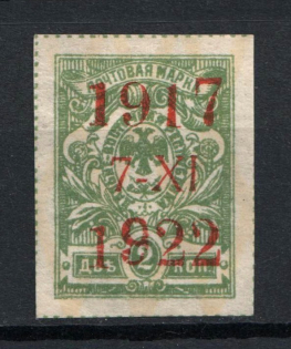 1922 2k Far East Republic, Vladivostok, Russia Civil War (Position 18)
