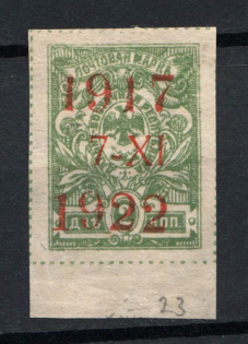 1922 2k Far East Republic, Vladivostok, Russia Civil War (Position 23)