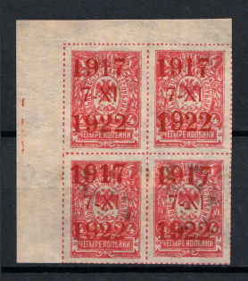 1922 4k Far East Republic, Vladivostok, Russia Civil War (Block of Four, Position 1+2+6+7, CV $140, MNH)