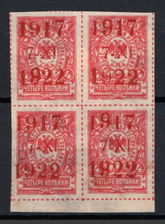 1922 4k Far East Republic, Vladivostok, Russia Civil War (Block of Four, Position 18+19+23+24, Signed, CV $140, MH/MNH)