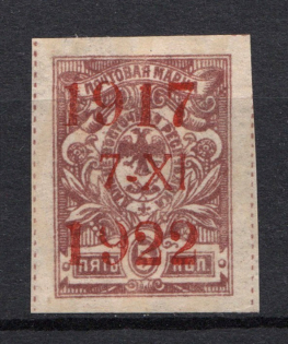 1922 5k Far East Republic, Vladivostok, Russia Civil War (Position 3)