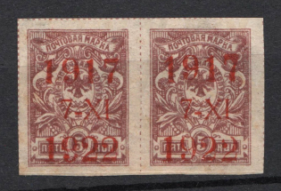 1922 5k Far East Republic, Vladivostok, Russia Civil War (Pair, Position 8+9, MNH)