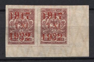 1922 5k Far East Republic, Vladivostok, Russia Civil War (Pair, Signed, Position 24+25)