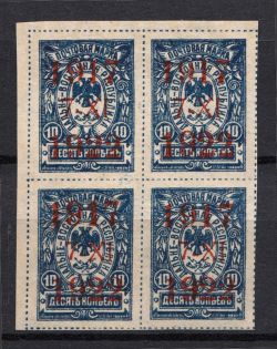 1922 10k Far East Republic, Vladivostok, Russia Civil War (Block of Four, Position 1+2+6+7, CV $170, MNH)