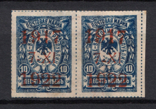 1922 10k Far East Republic, Vladivostok, Russia Civil War (Pair, Position 9+10, MNH)