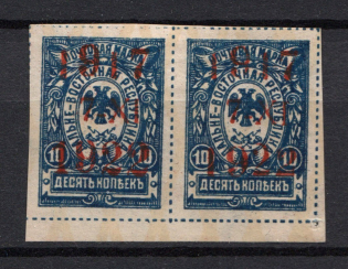 1922 4k Far East Republic, Vladivostok, Russia Civil War (Pair, Position 24+25, Signed)