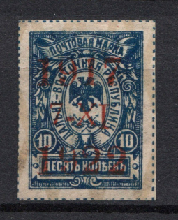 1922 10k Far East Republic, Vladivostok, Russia Civil War (Position 12)