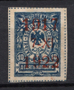 1922 10k Far East Republic, Vladivostok, Russia Civil War (Position 21)