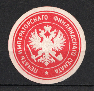 1875 Finland Imperial Senate Mail Seal Label (TYPE I)