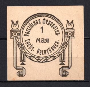 Russian Soviet Federative Socialist Republic