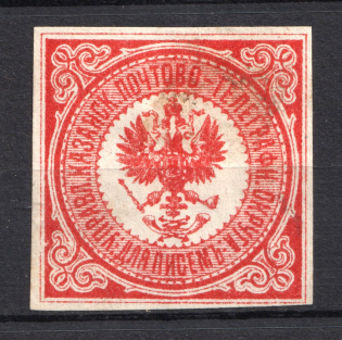 Kazan Postal Telegraph Office Mail Seal Label